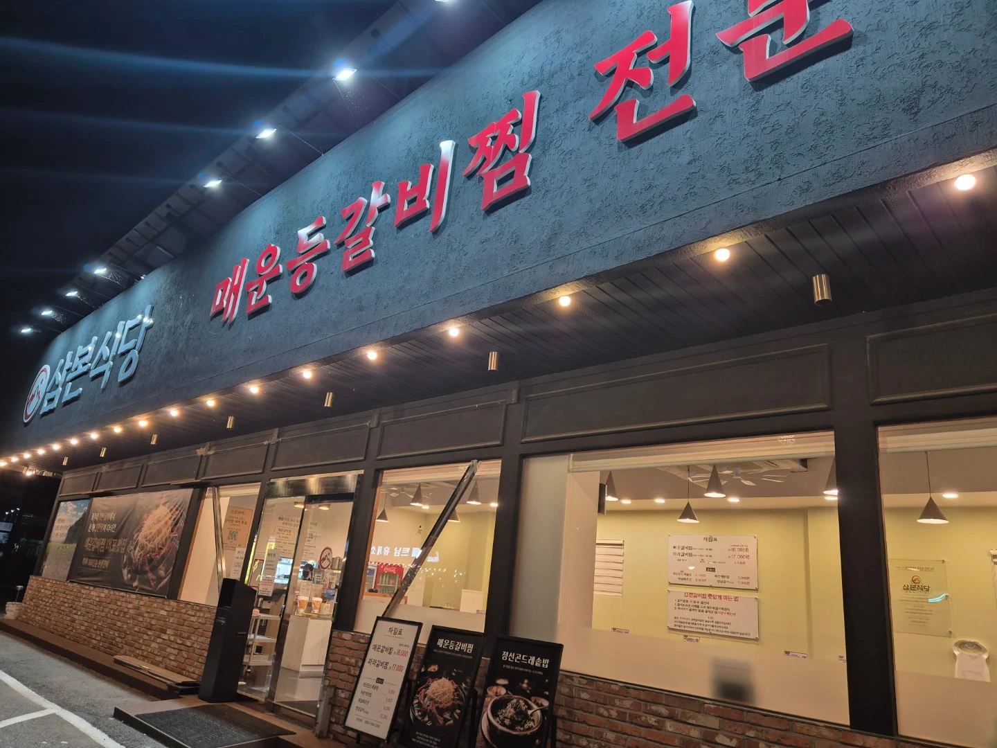 함께 성장할 정직원을 모집합니다