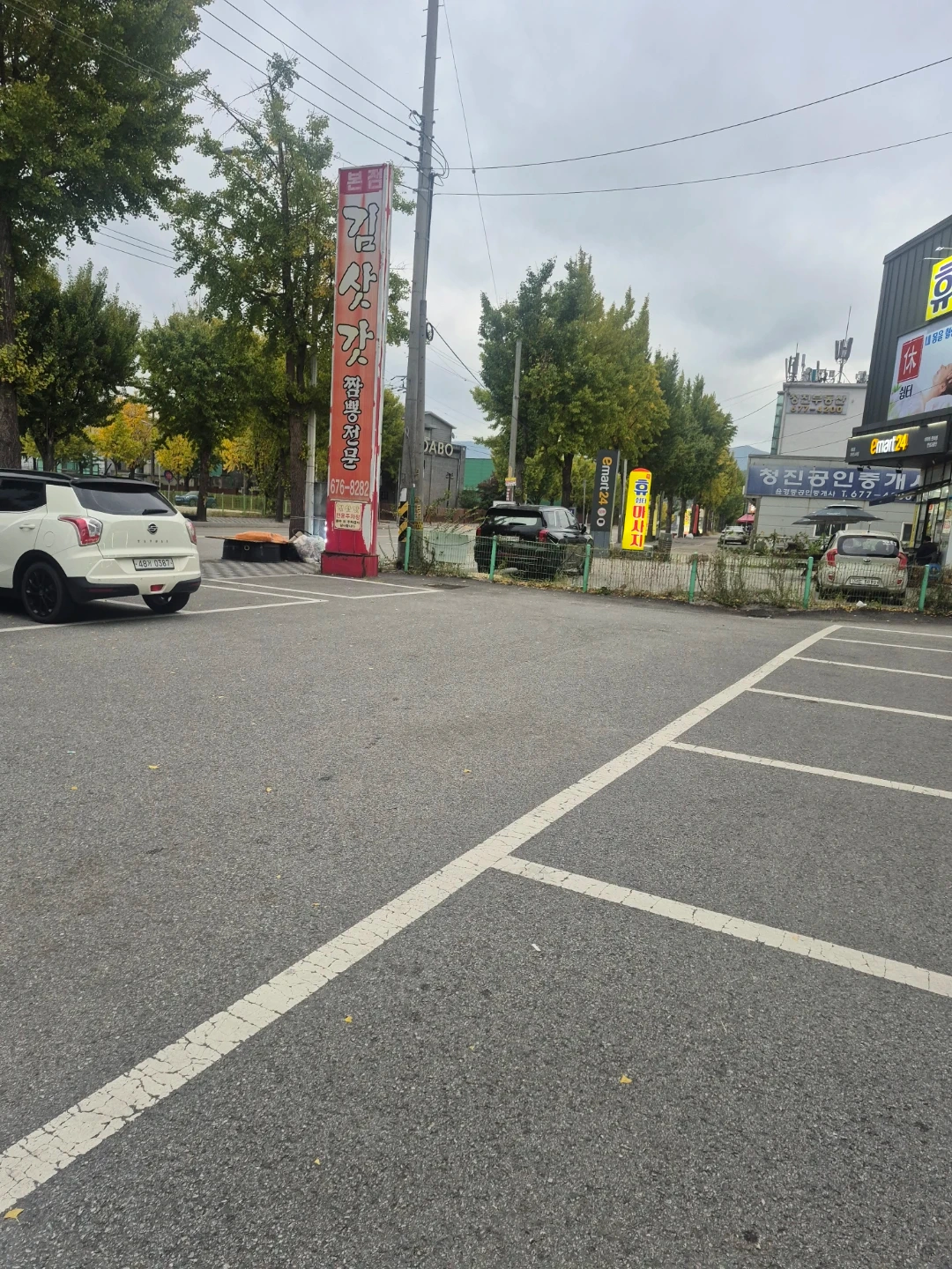 중식당홀써빙구합니다