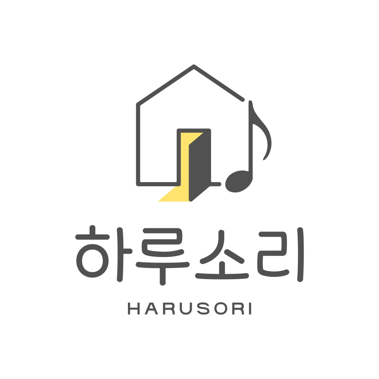 실용음악학원 홍보 촬영 모델 모집