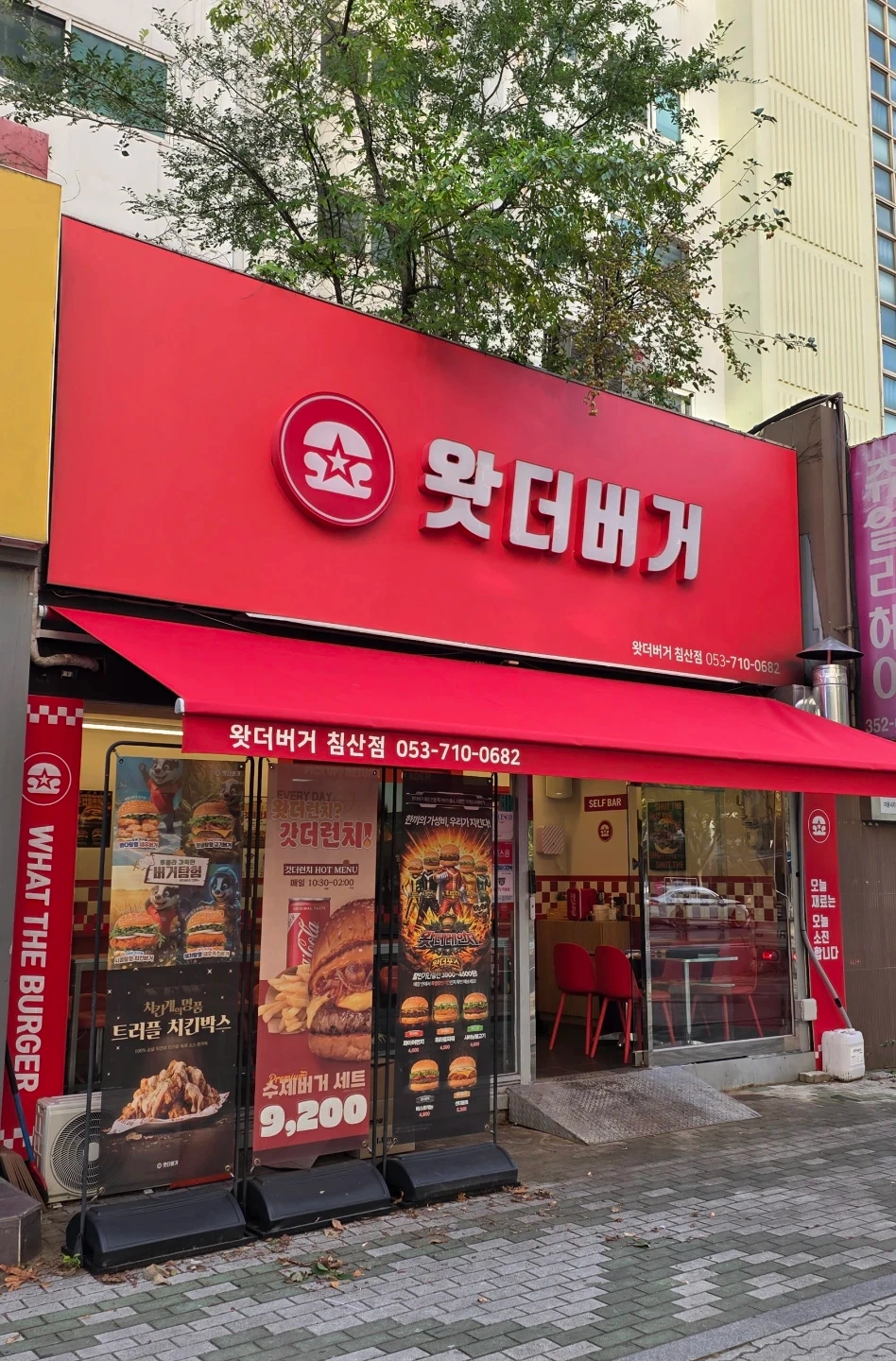 직원 및 파트타임 아르바이트 모집