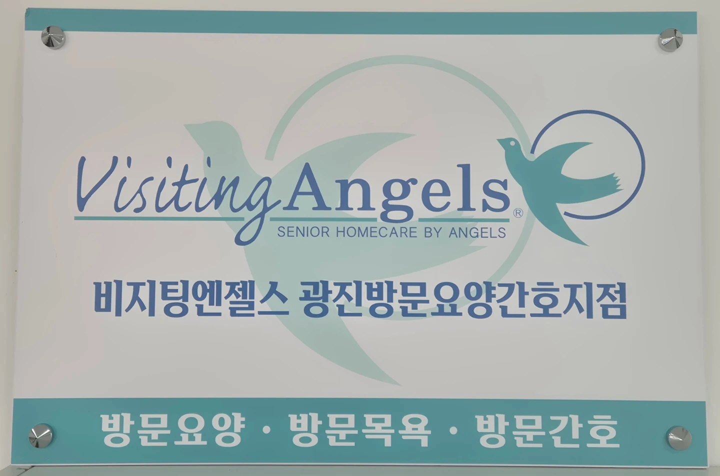 구의동 요양보호사님 구인 (5일 단기)