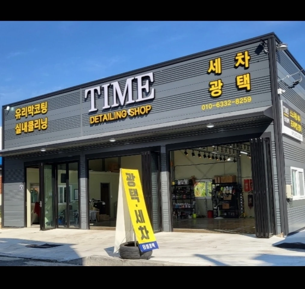 실내외 세차 직원 모집합니다