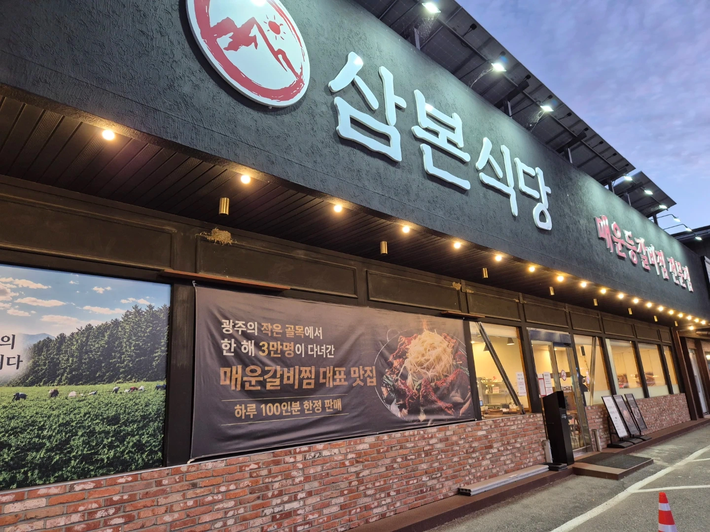홀서빙 ㅣ 파트타임알바, 정직원 (단기도 모집)