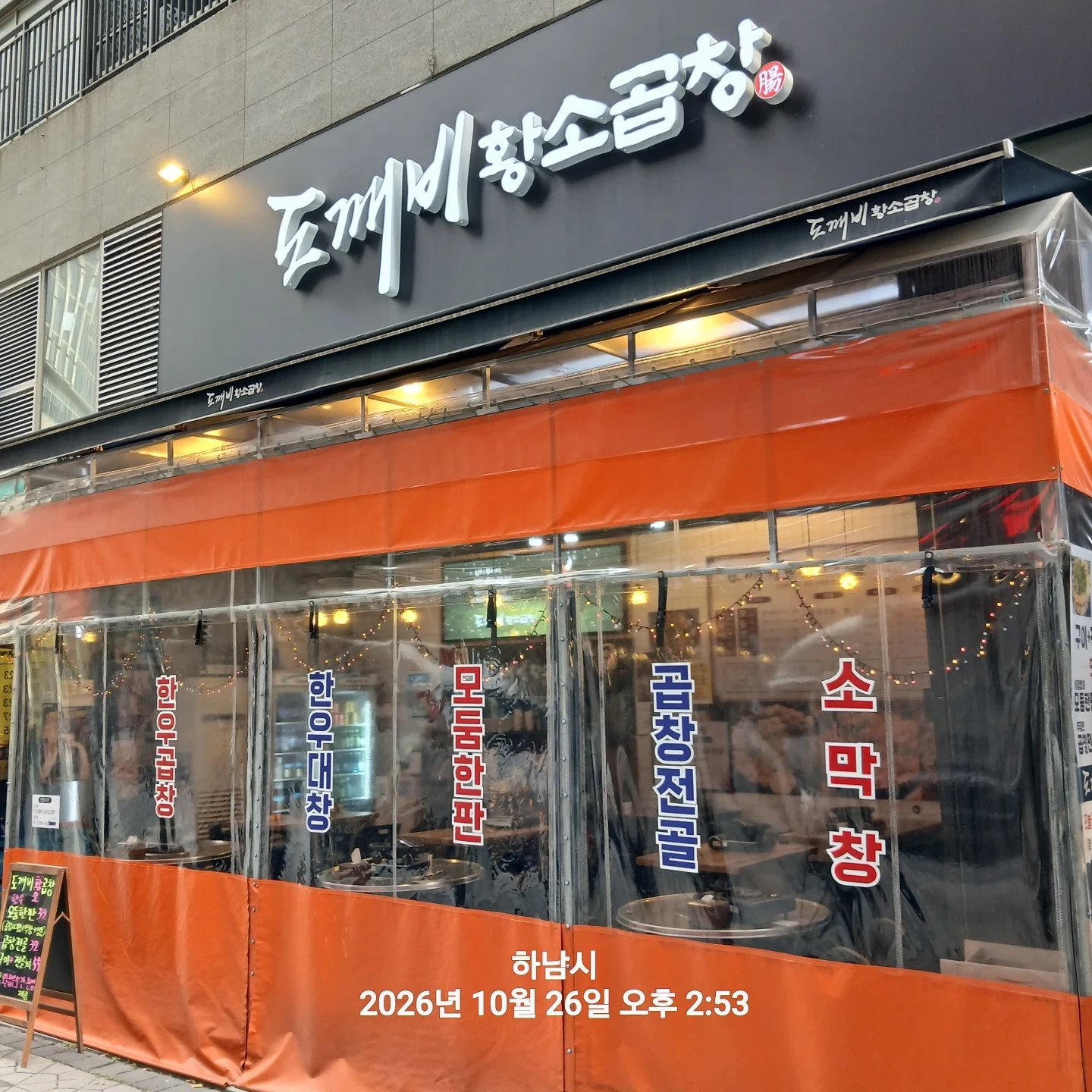 주방보조구합니다