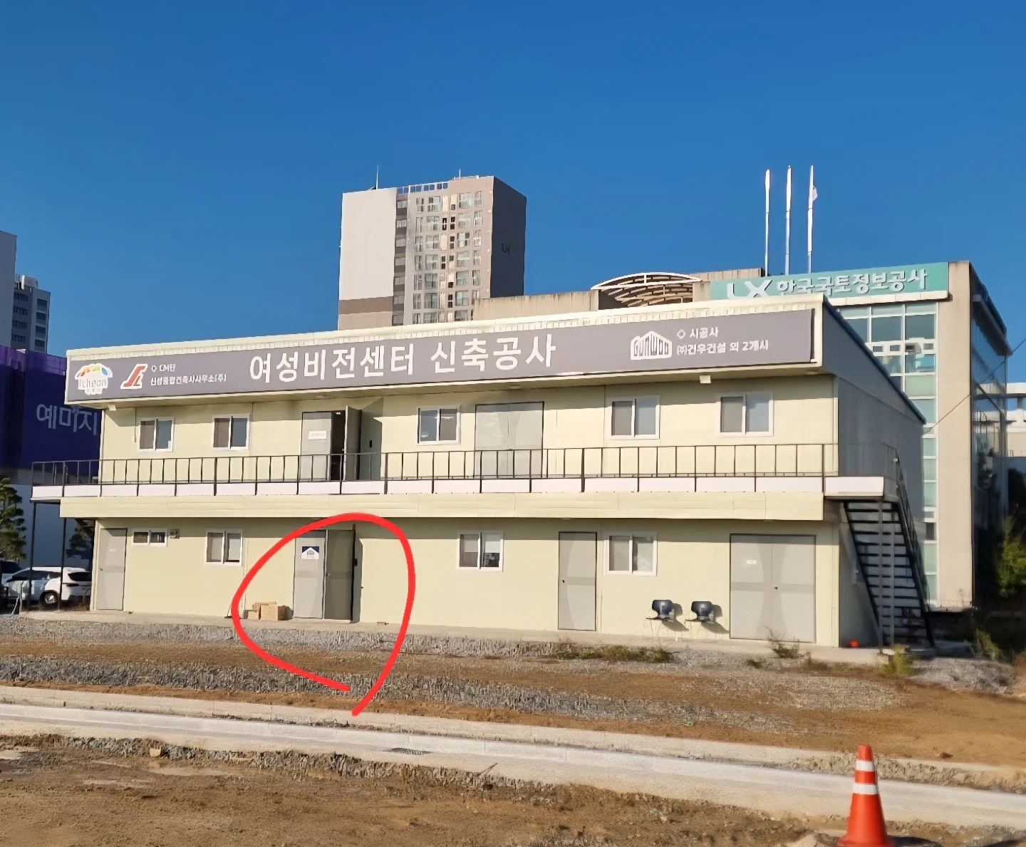 관급현장(원청) 품질담당.공사담당(기사) 구합니다.