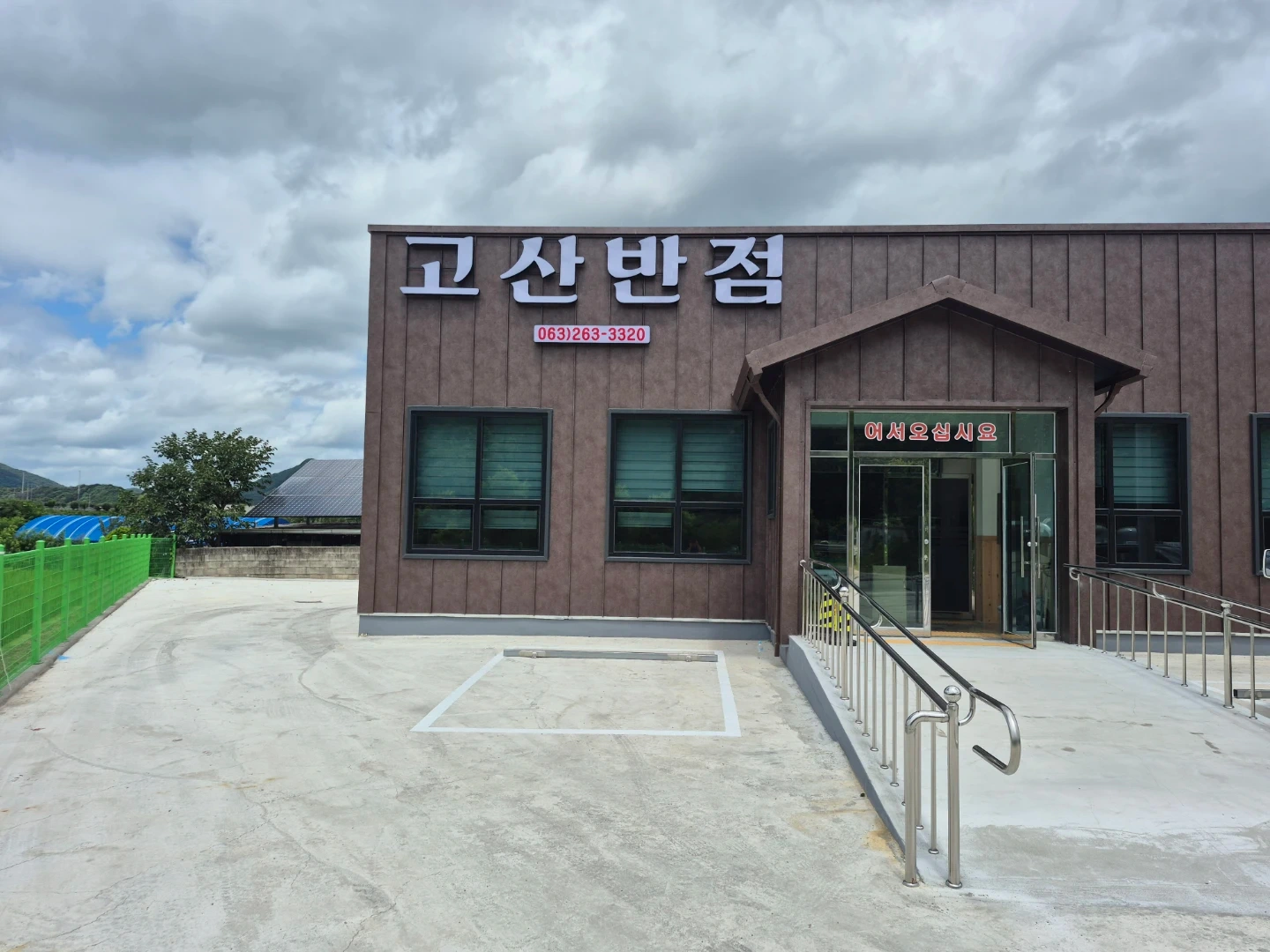주방에서 일하실분과 홀써빙하실분 구합니다.