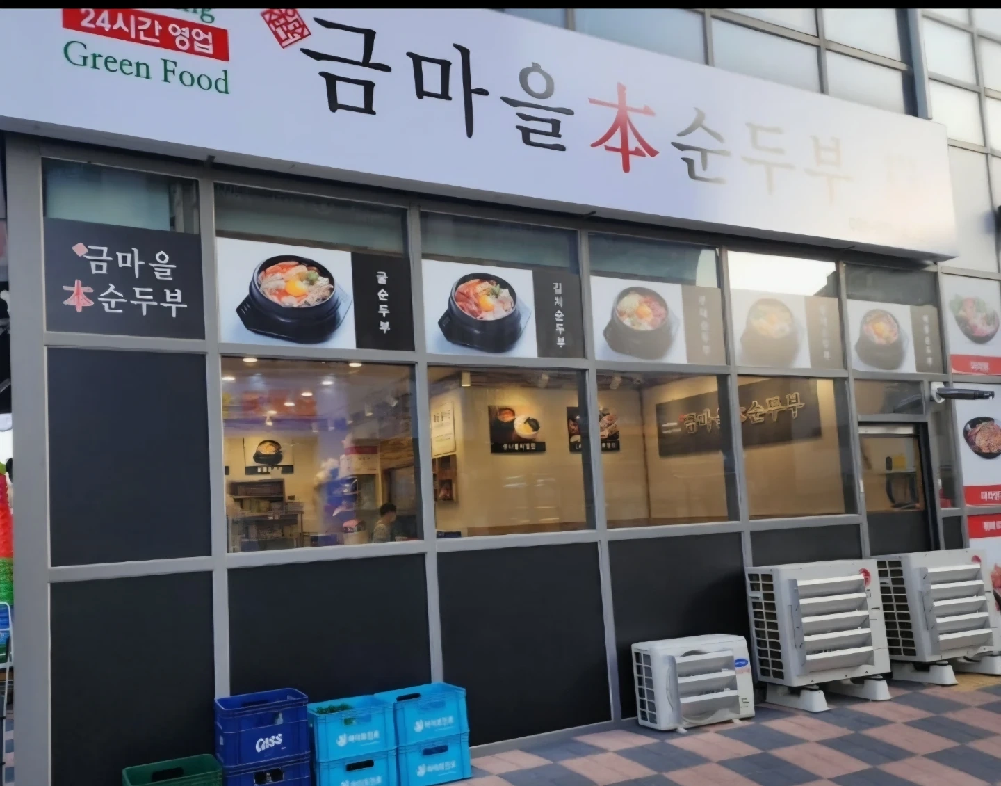 매주 금요일 저녁 고정 설거지 하실분 구합니다.