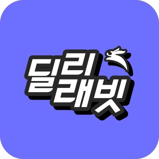 배송 업무 도와주실 분을 찾아요!