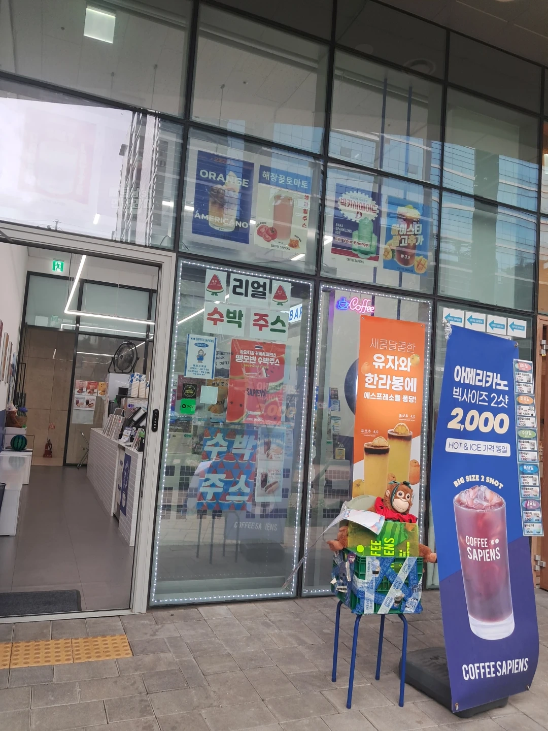 커피숍 오전알바 하실분