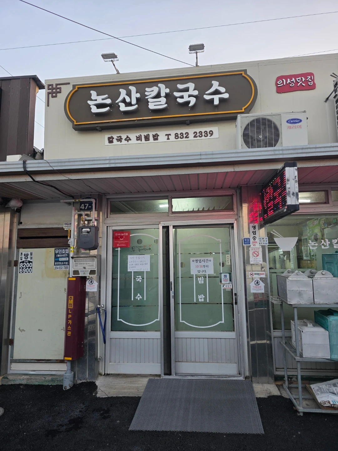 홀서빙구합니다