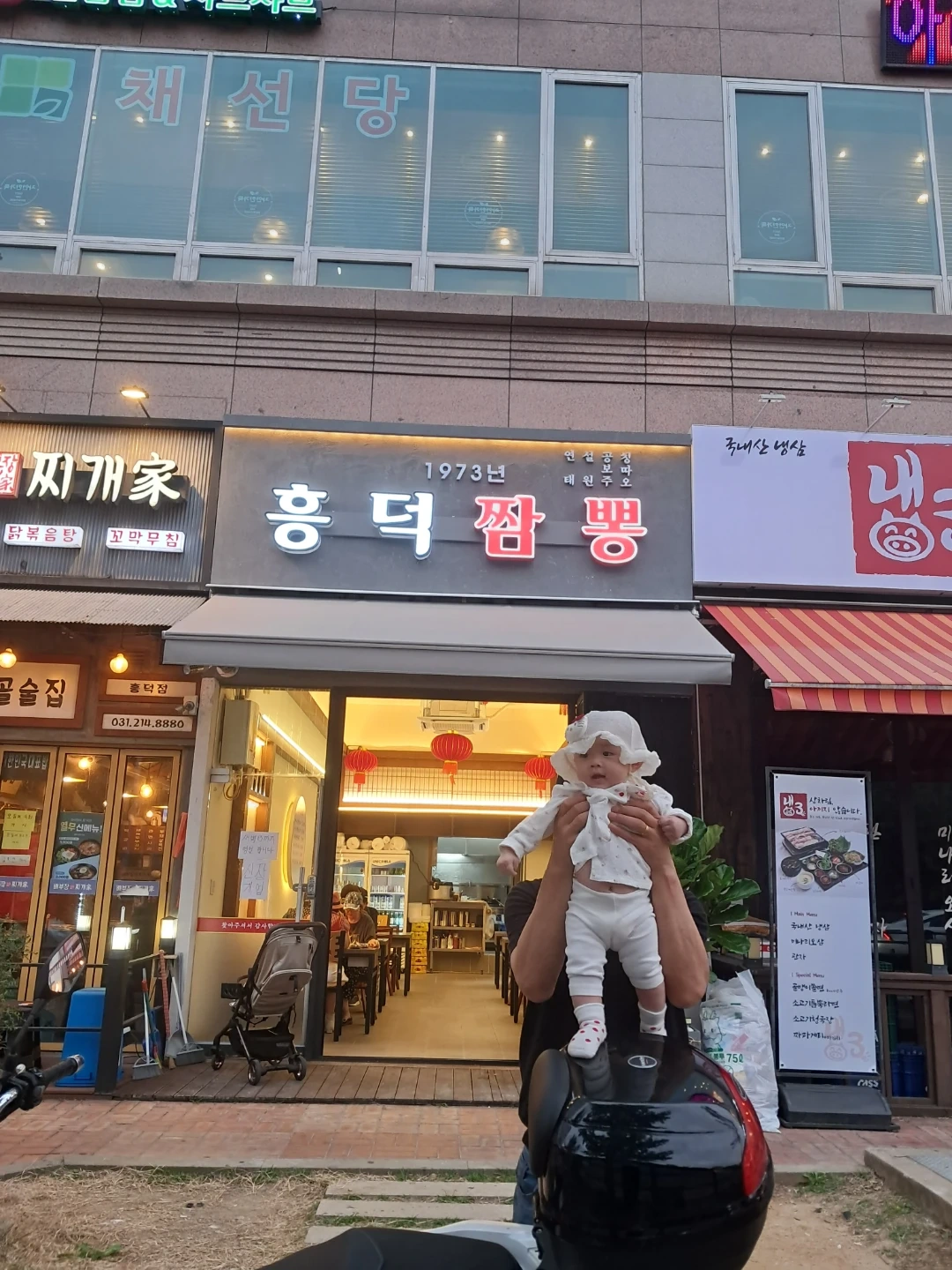짬뽕집 홀써빙 직원구합니다