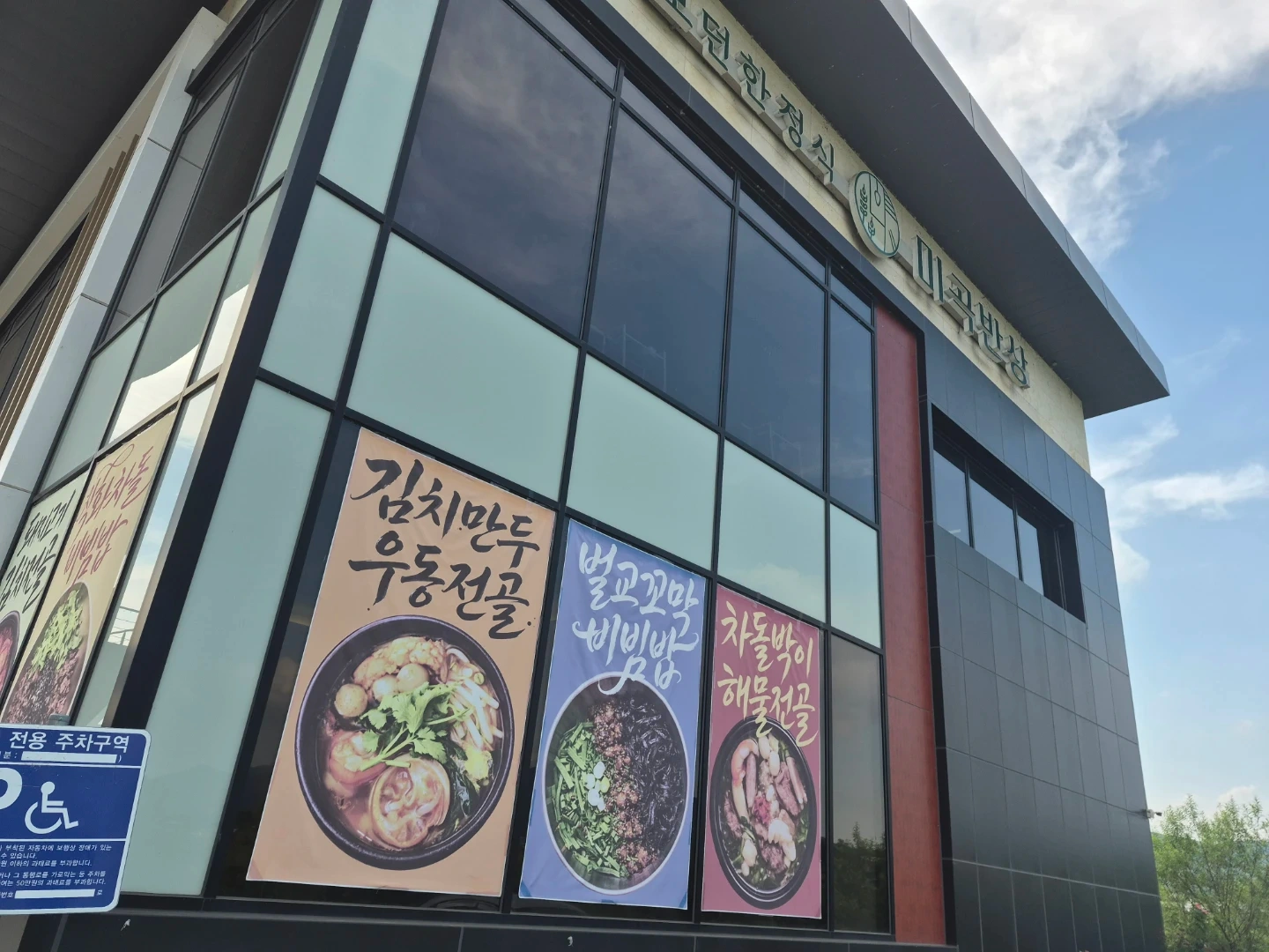 이번주 홀서빙 15,000