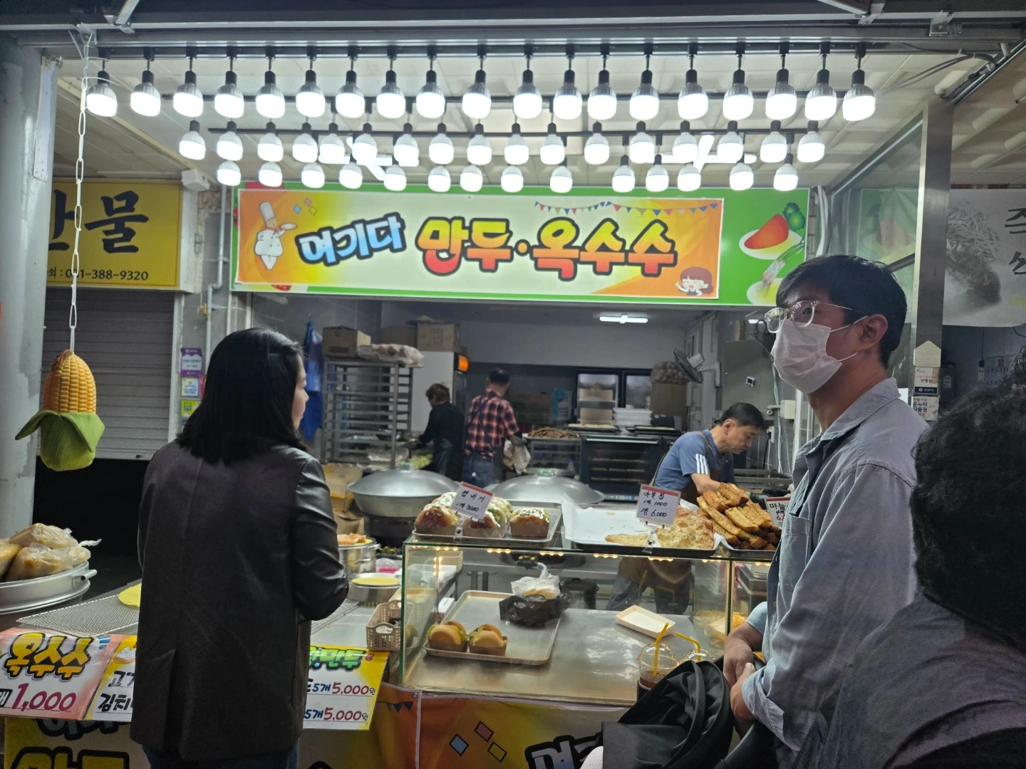 만두 빵 판매사원 구합니다