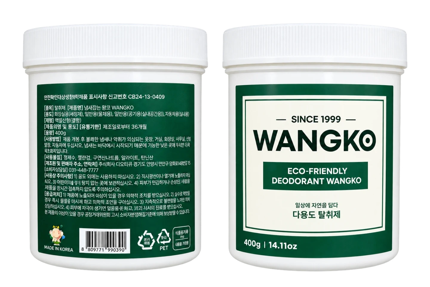생산직 알바 구인