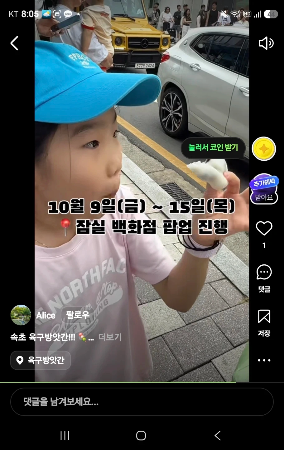 웨이팅해주실분