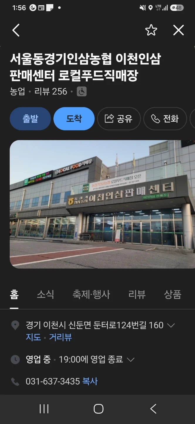 (시급 1.5만) 행사장 셋팅(의자 등)