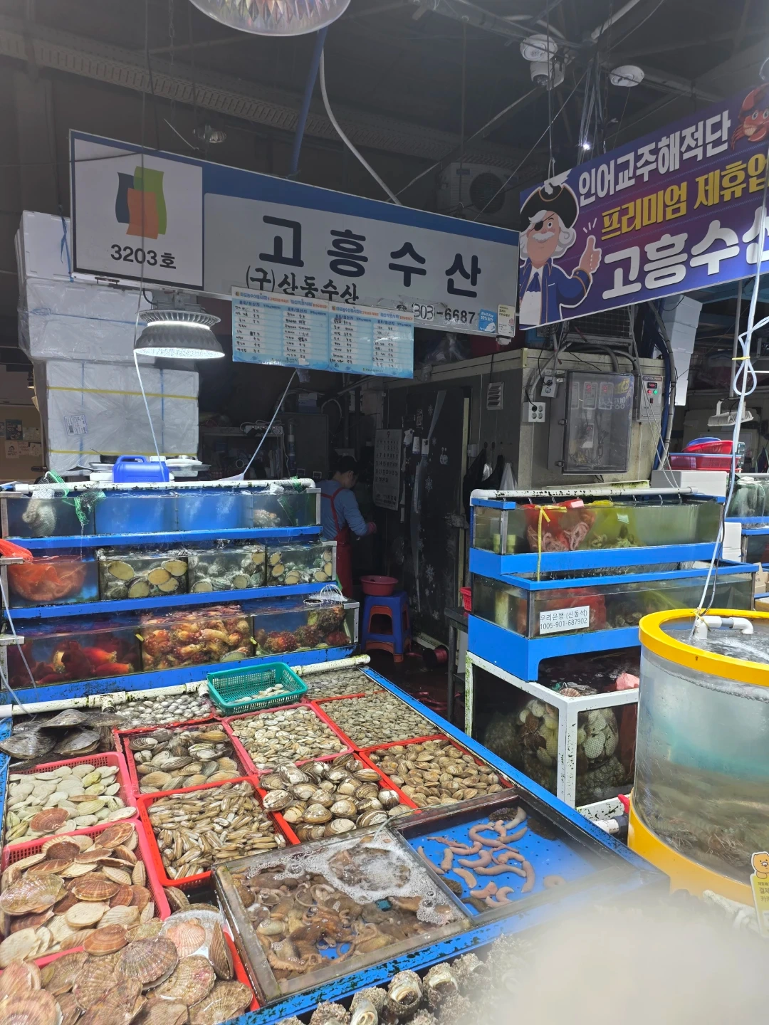 매장관리(단순업무)