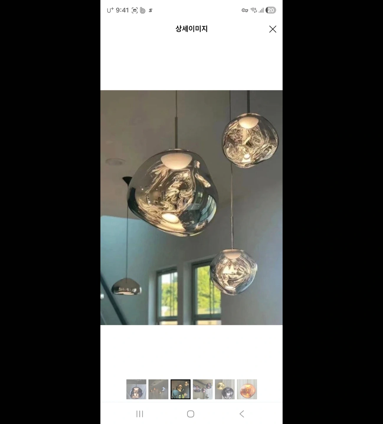 식탁등 달아주실분