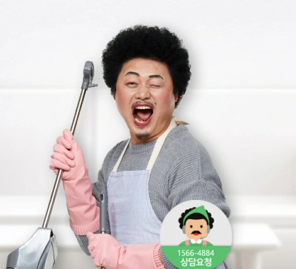 병원청소 정리 해주실분