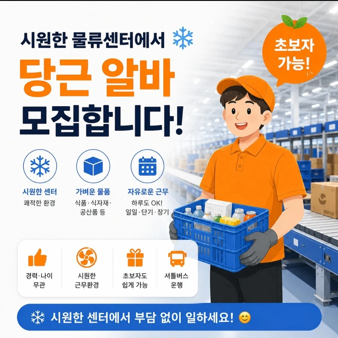 오늘 바로 12.9만 익일입금