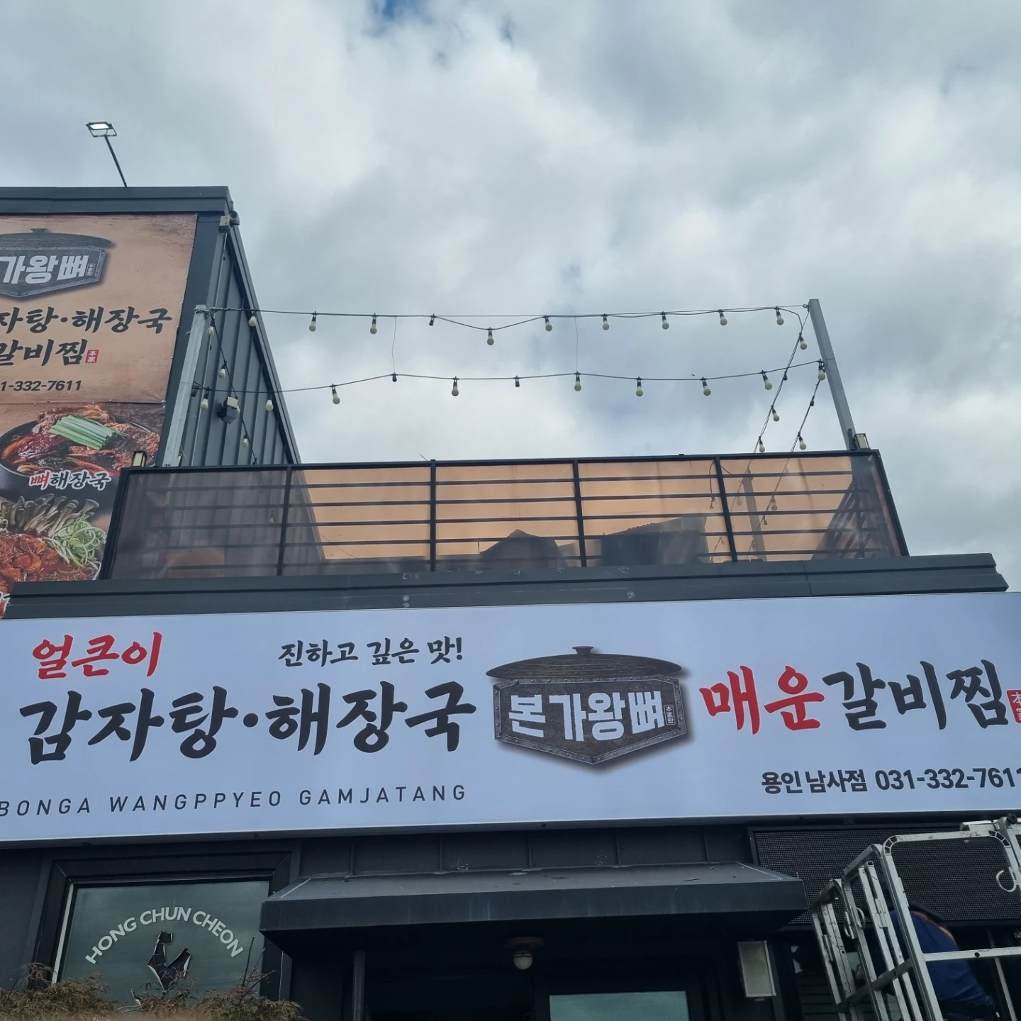 홀써빙, 손이빠르고 친절하신분