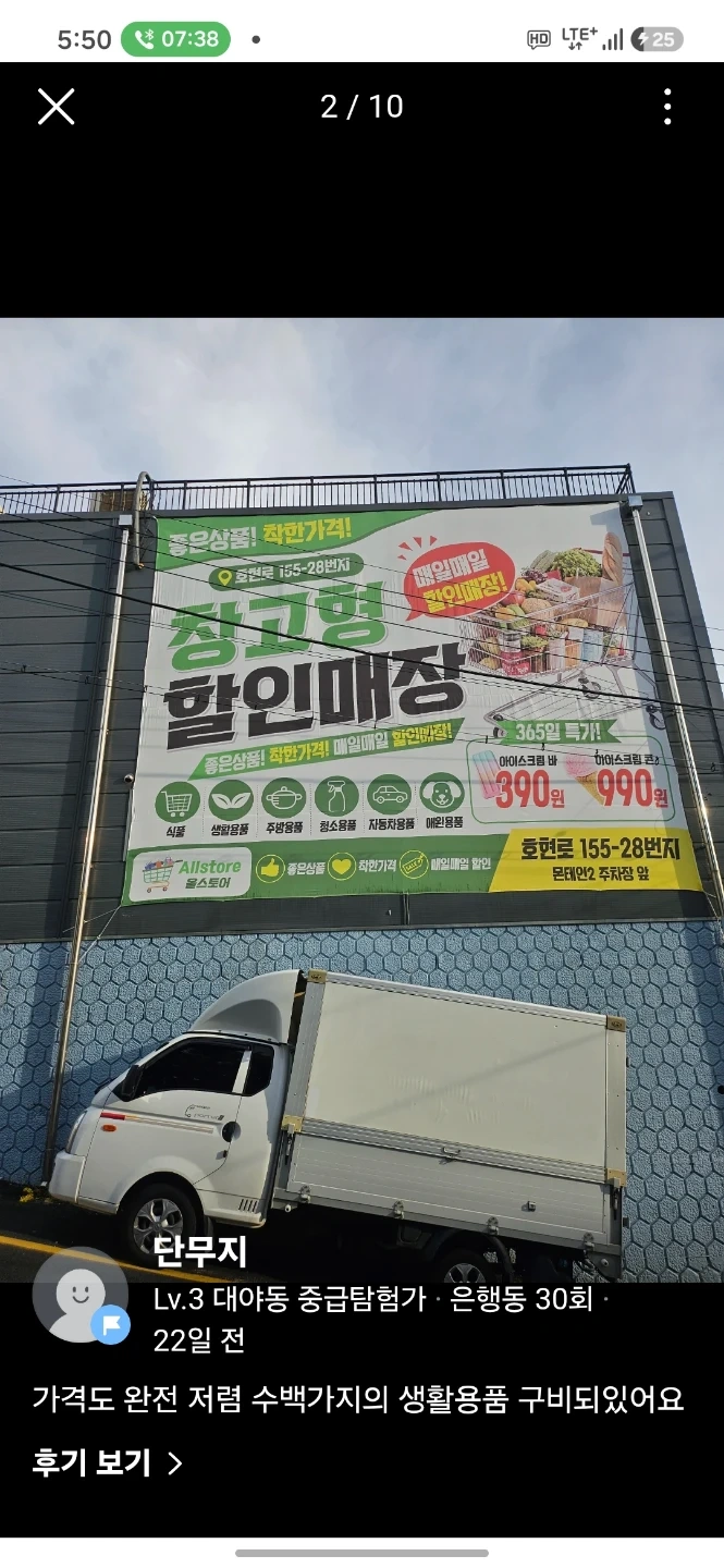계산원및 매장관리직 직원모집
