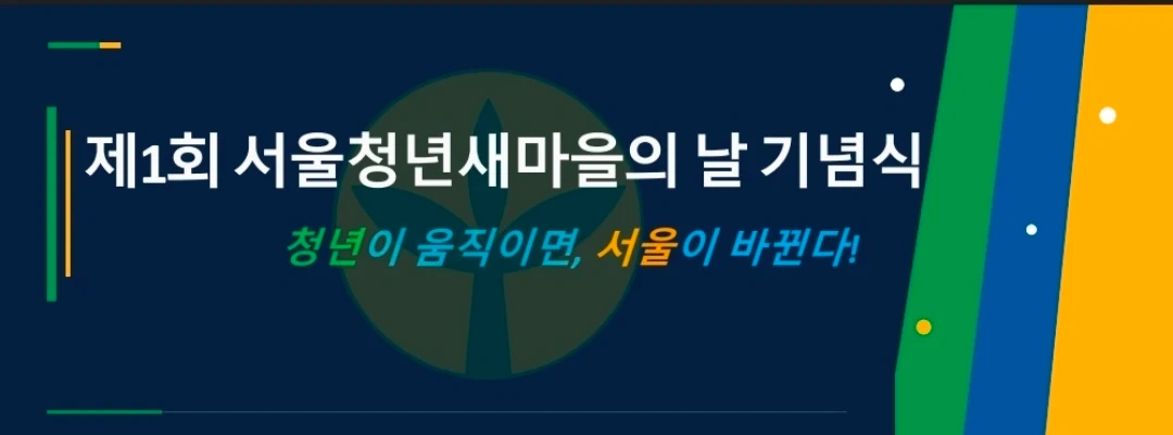행사장 장비철수 하실수 있는분 모셔요