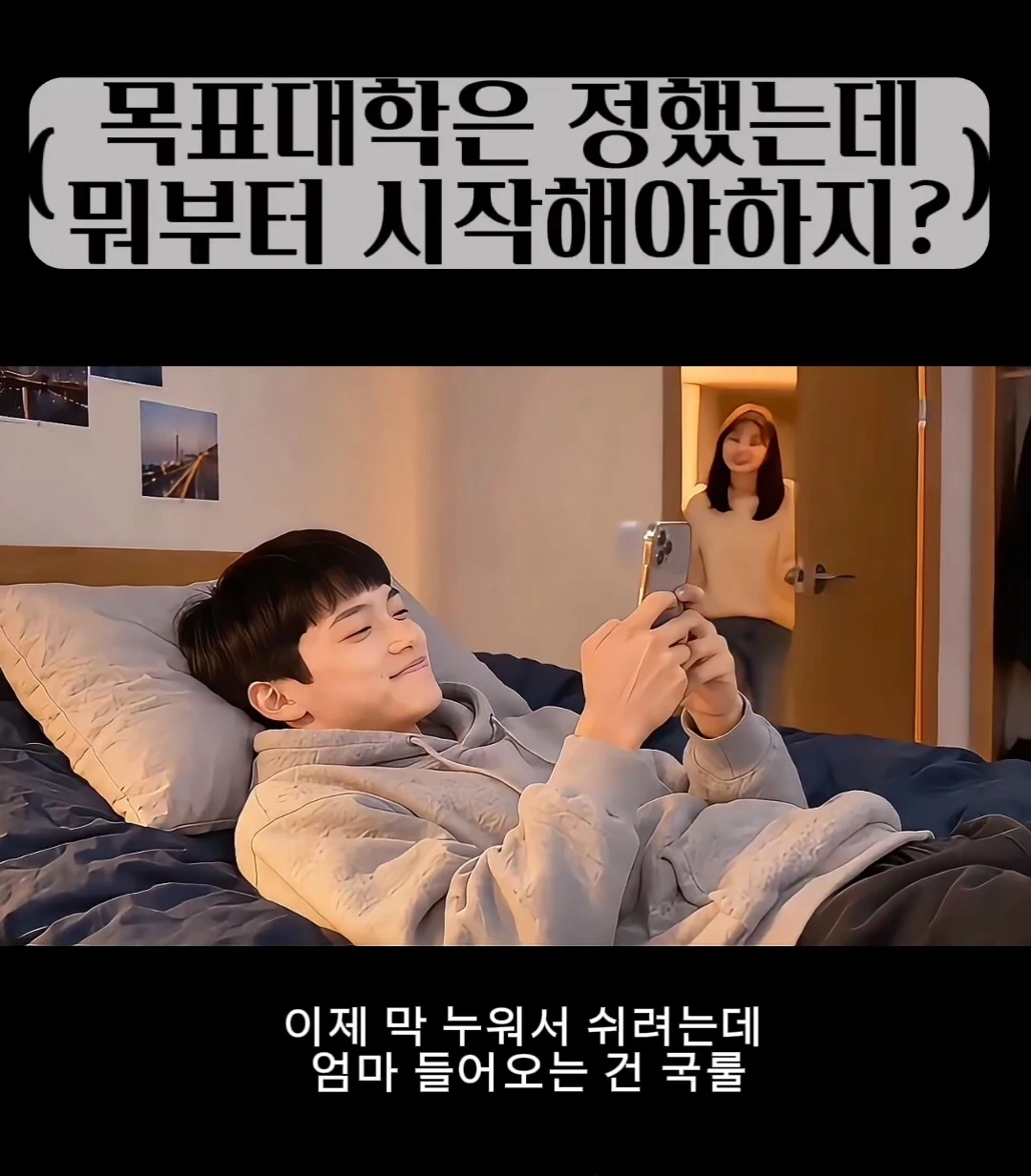 인스타 잘하는 분! 릴스 제작 도와주세요