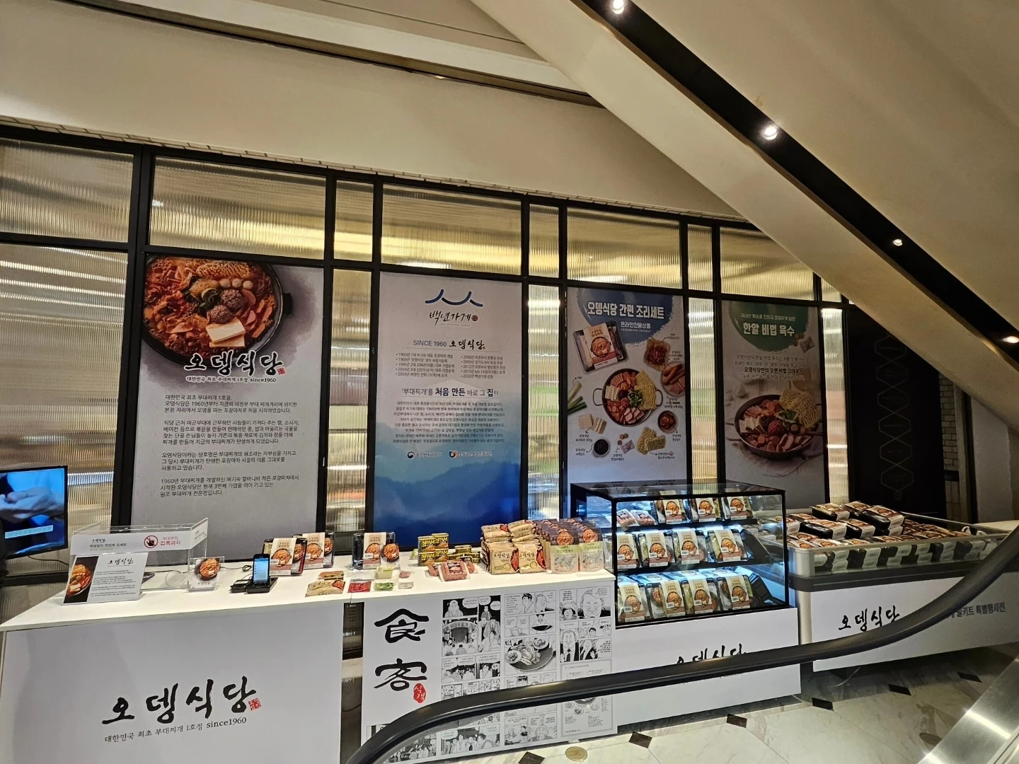 롯데백화점 강남점 팝업단기알바 모집합니다.