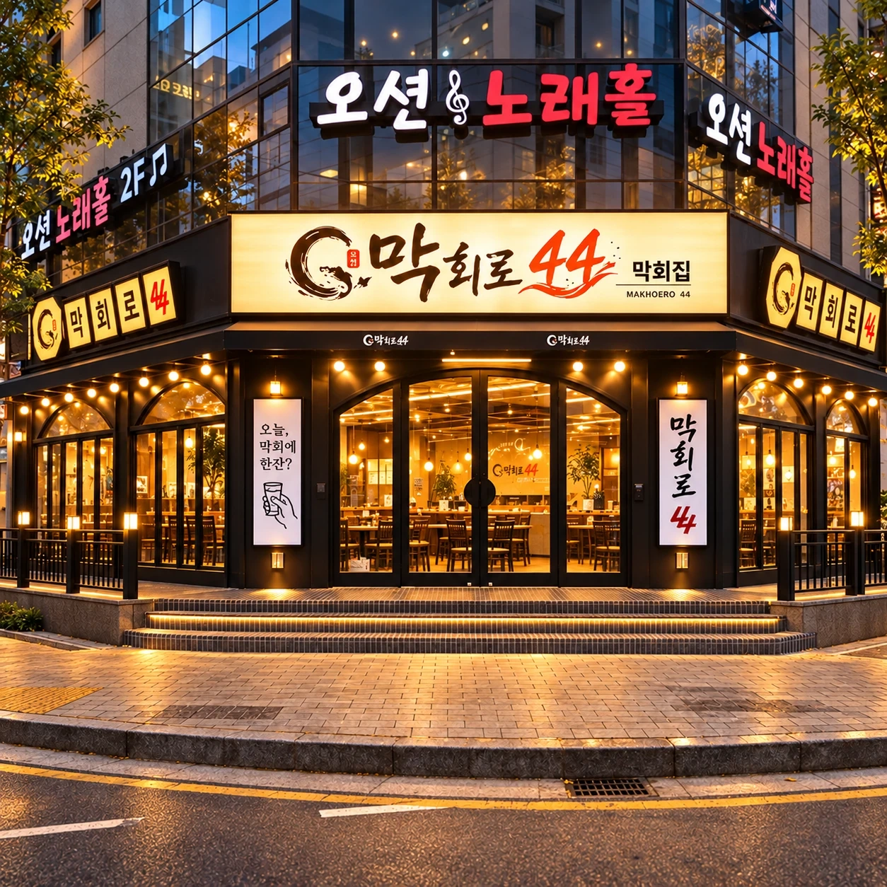 금토.일월 일하실분 구합니다
