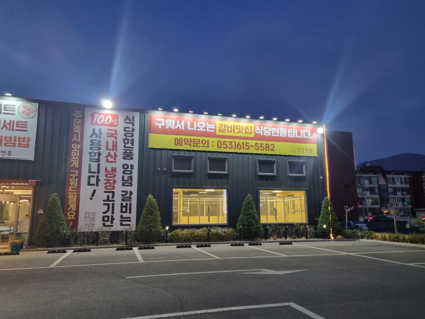 주방보조1명