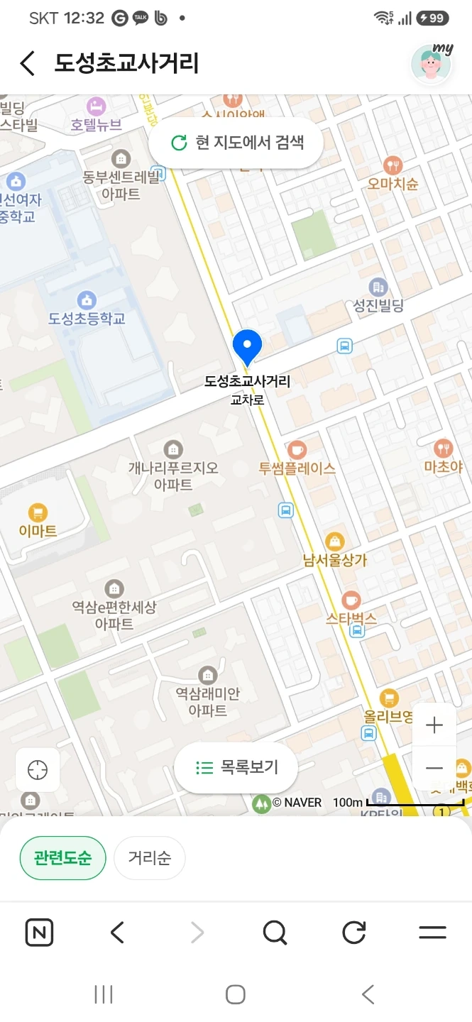 고2 영어 내신/수능 대비 과외 구합니다