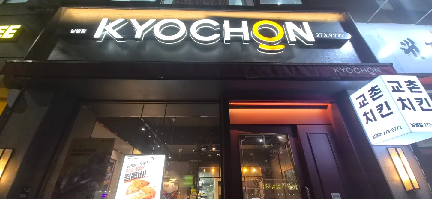 직원구합니다