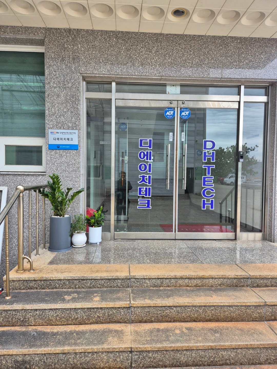 디에이치테크와함께하실현장직사원분을 모십니다