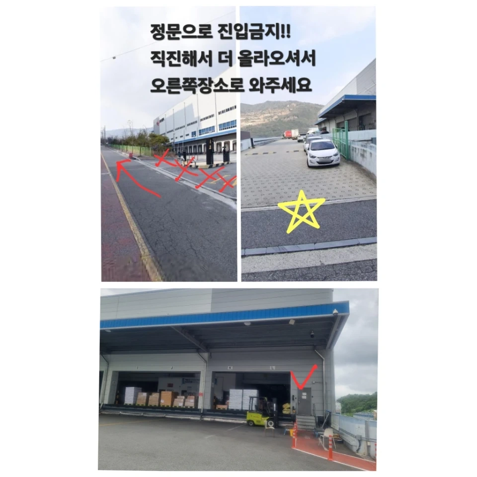 양산/상.온.피.킹/오늘17:30출근/익.일.지.급