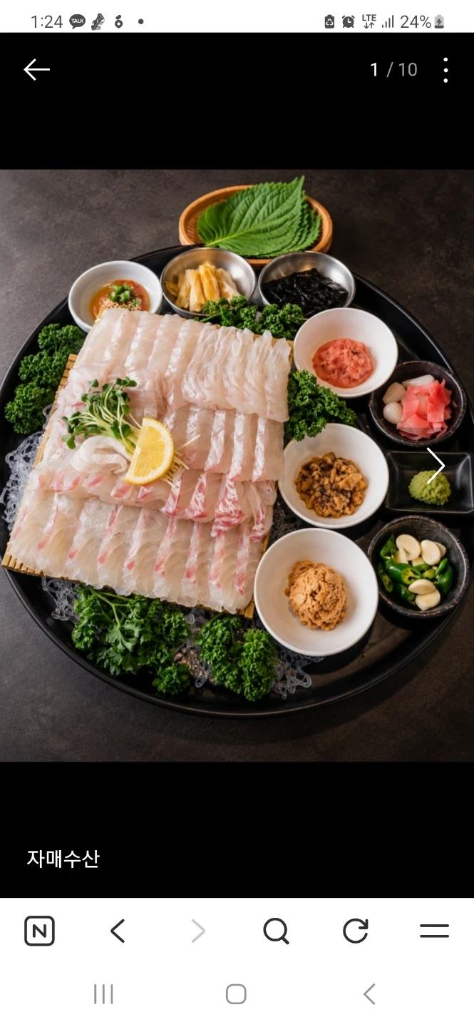 강남 자매수산 직원 구합니다