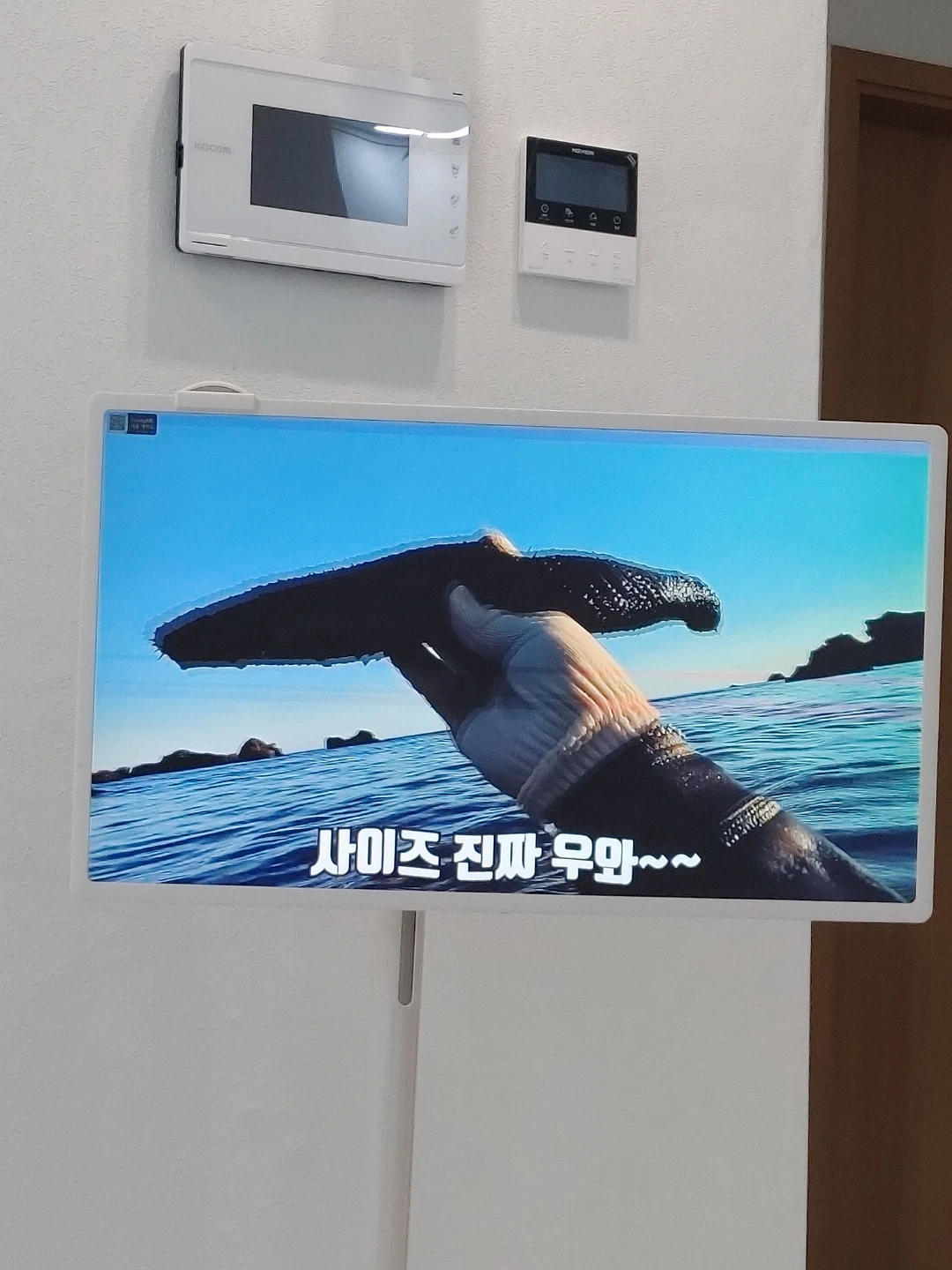 스탠바이미 화면 수리