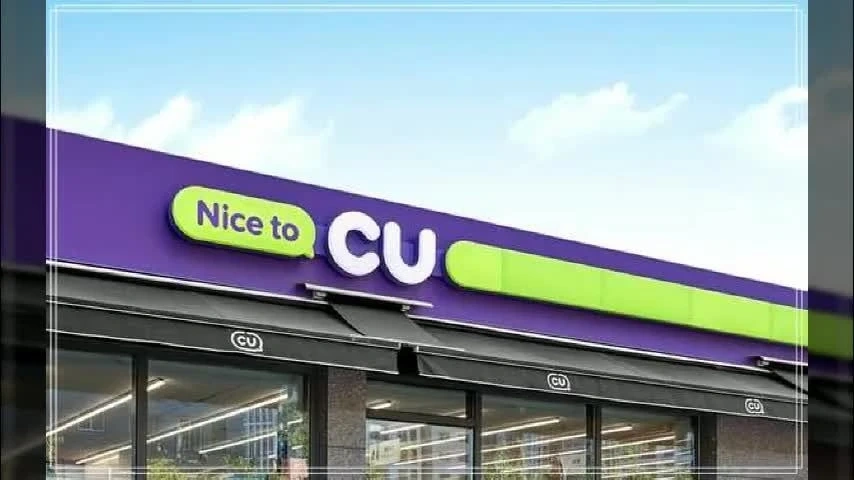 CU 소담점 주말알바 구합니다.