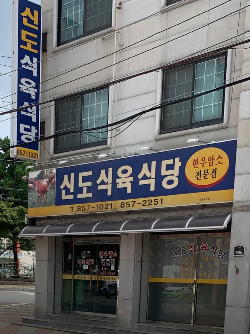 점심시간 알바
