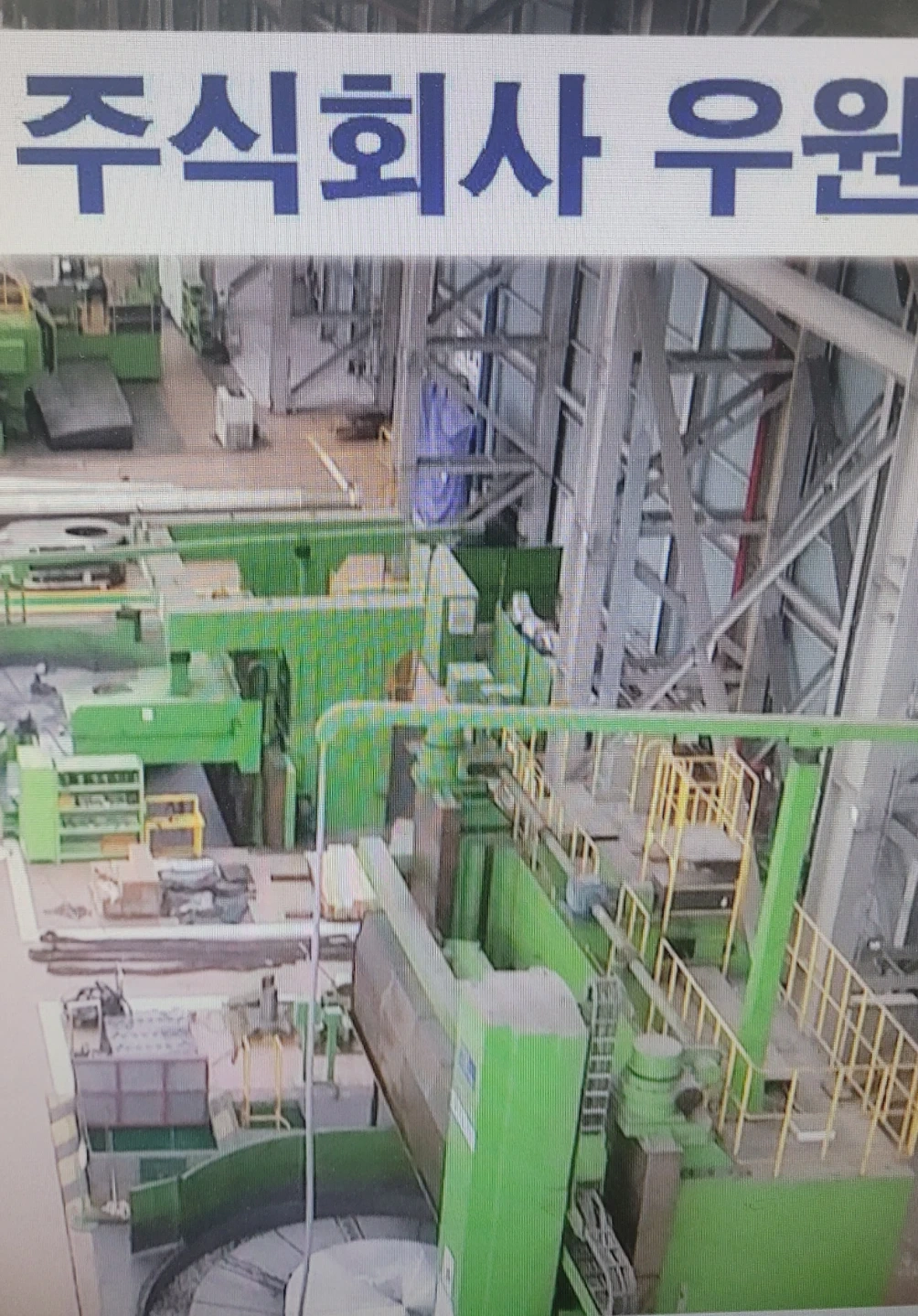 생산직 CNC MCT 경력