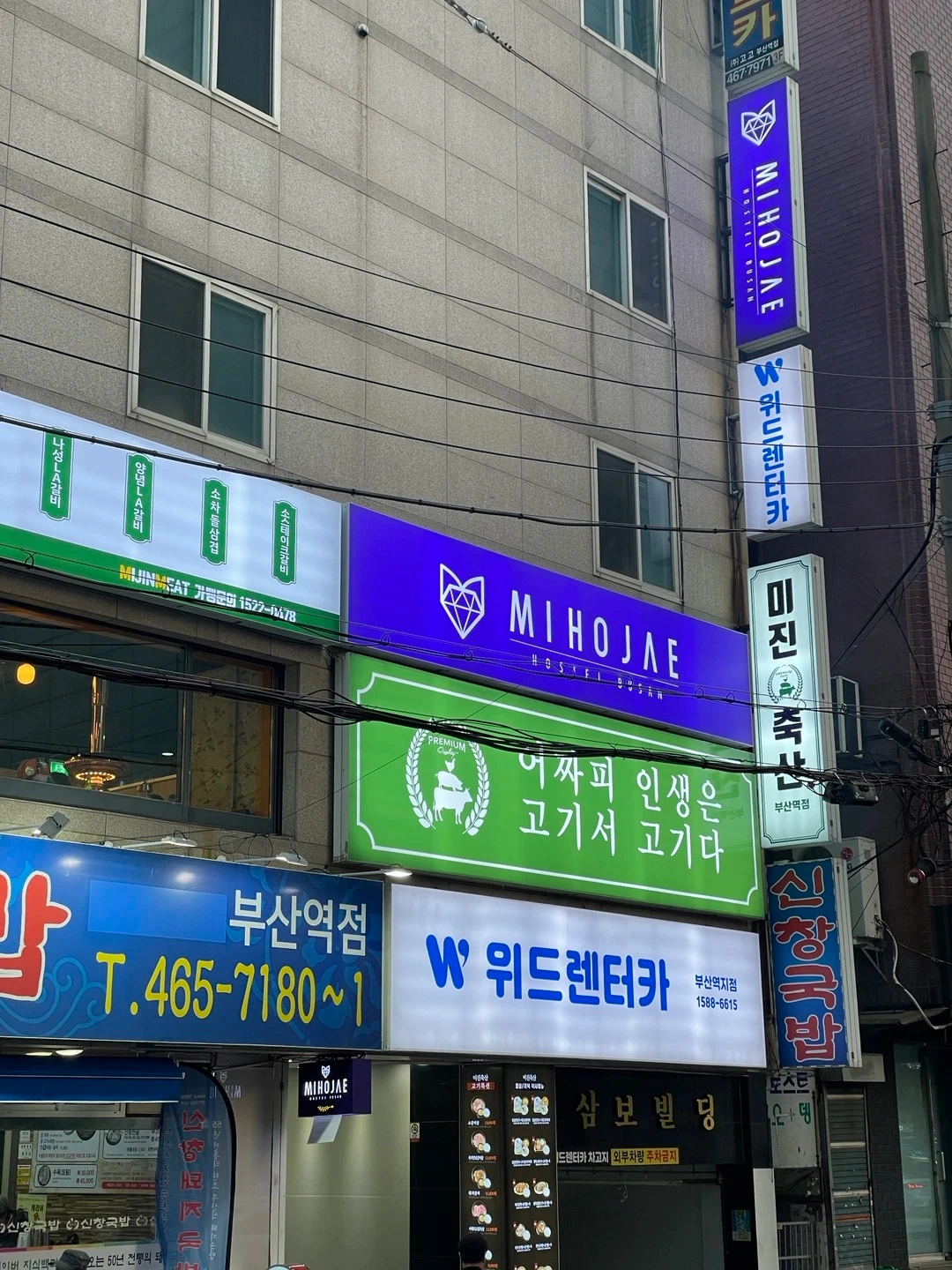 부산역 인근 숙박시설 (주말)청소모집