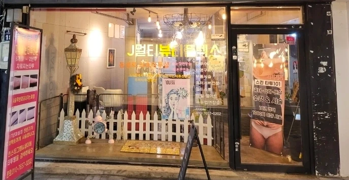 매주 화.수요일 알바모집스텝보조