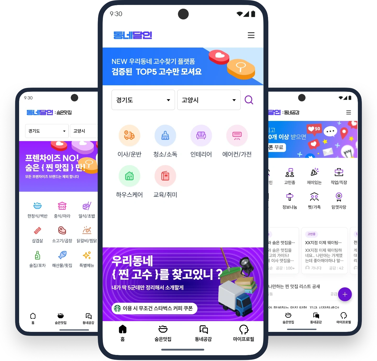 N광고대행사 광고관리등 경력자 모집 (5명)