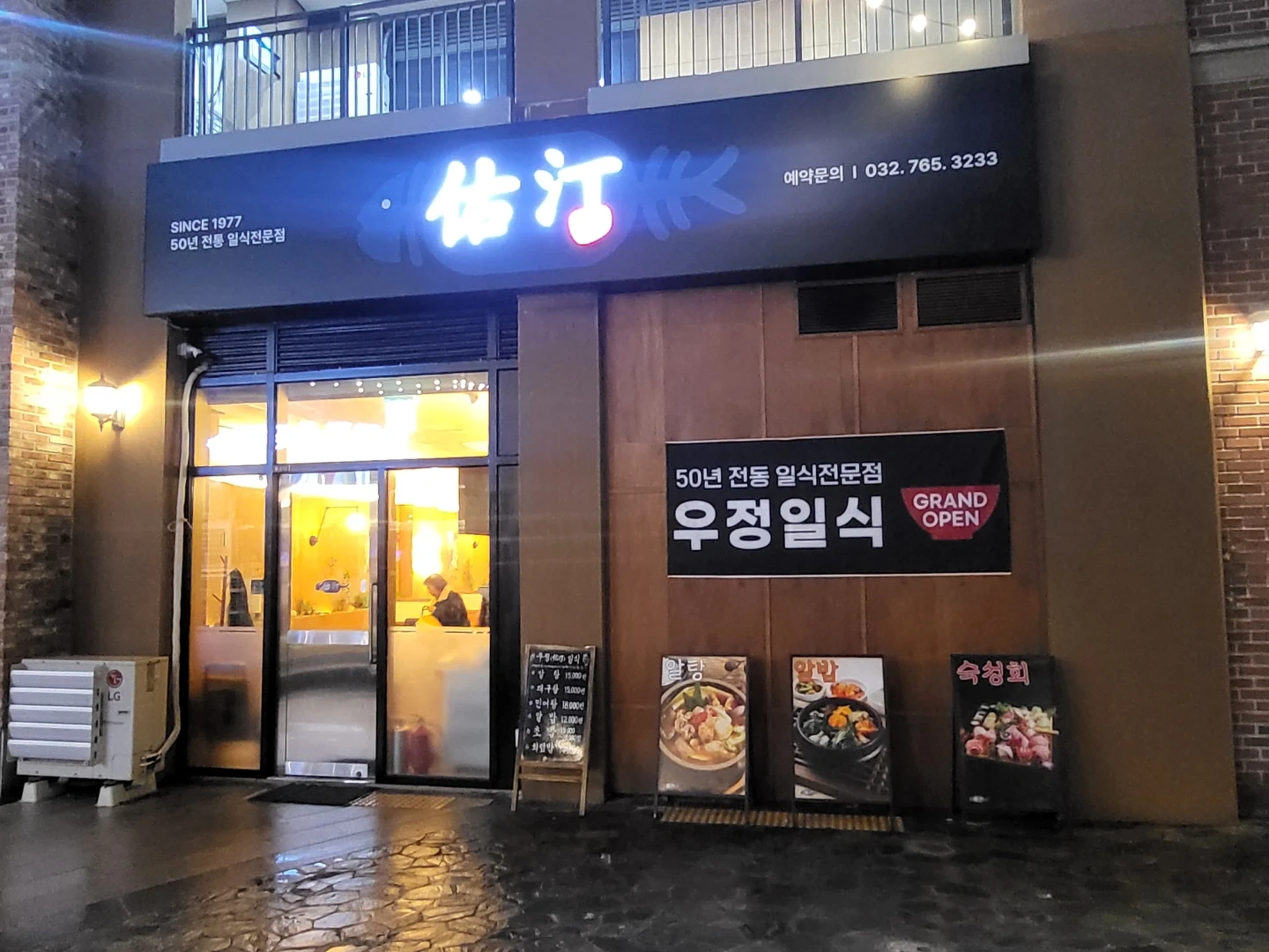 오후타임 홀서빙 구합니다