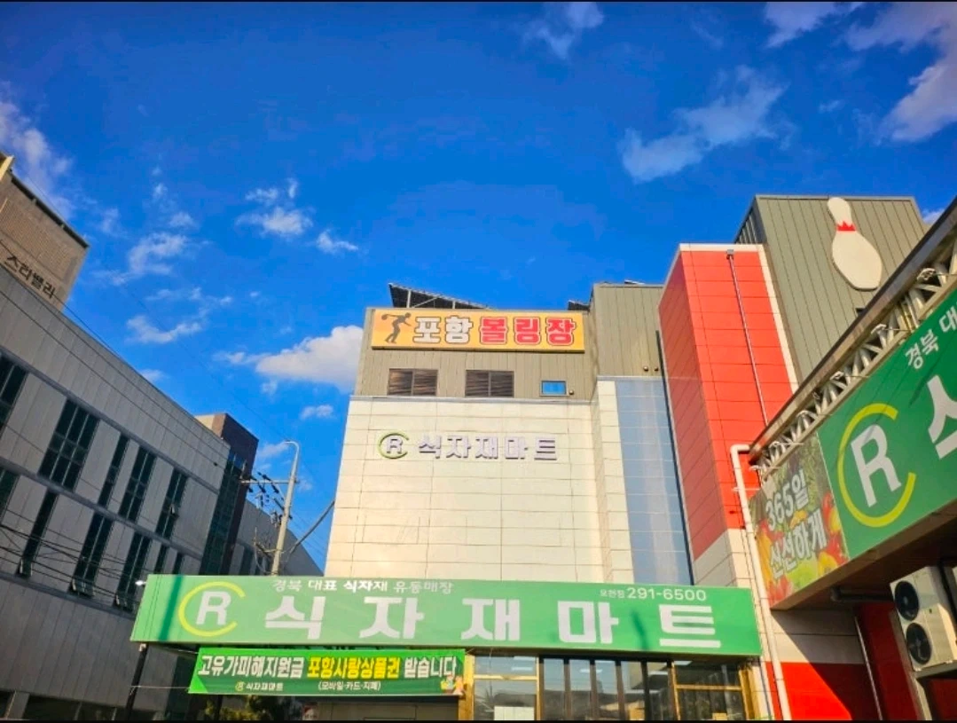 알마트 오천점에서 배송 직원을 모집합니다