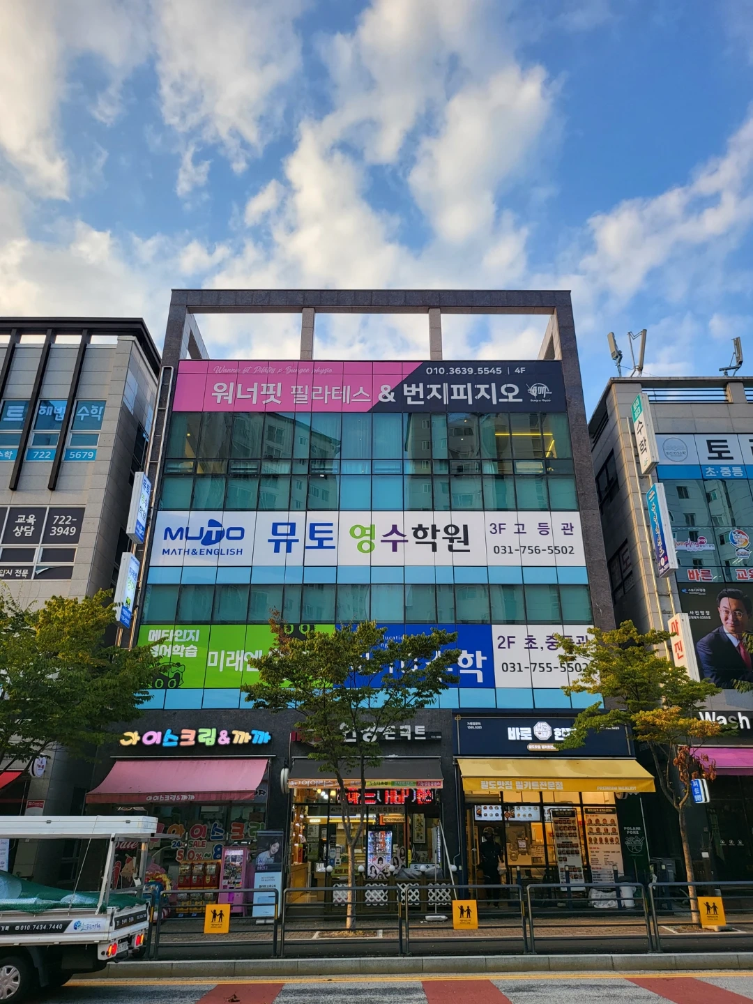 초중등 수학선생님을 모십니다