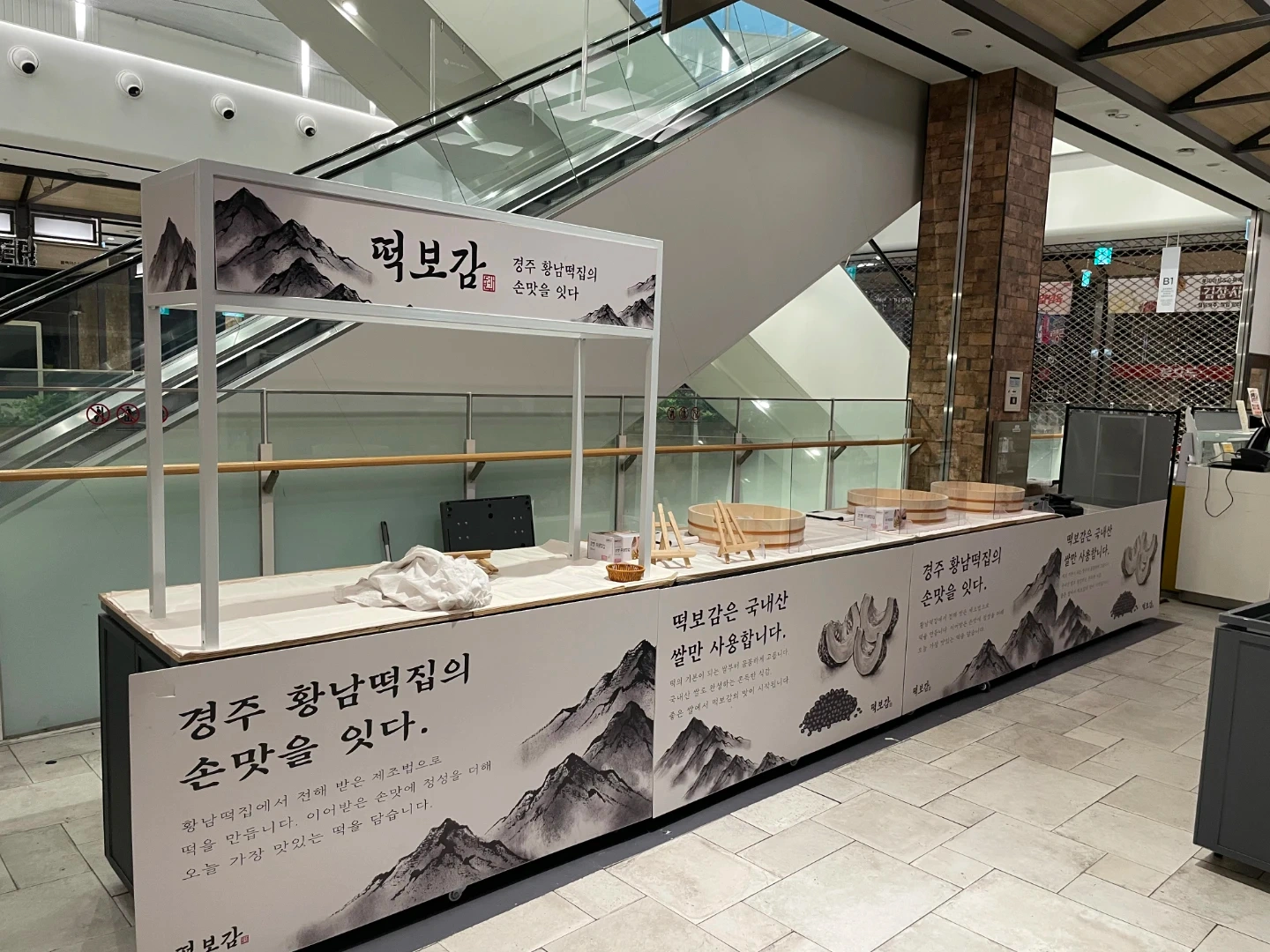 백화점 팝업스토어 운영,관리 직원 모집