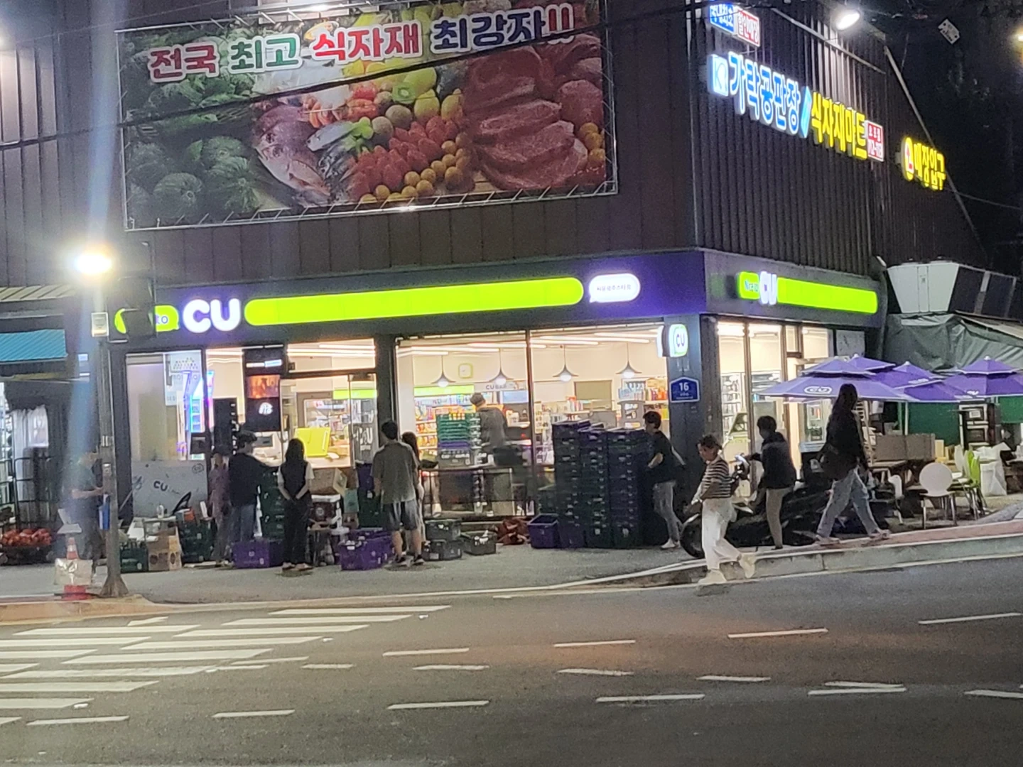 씨유 광주스타ㅡ태재고개