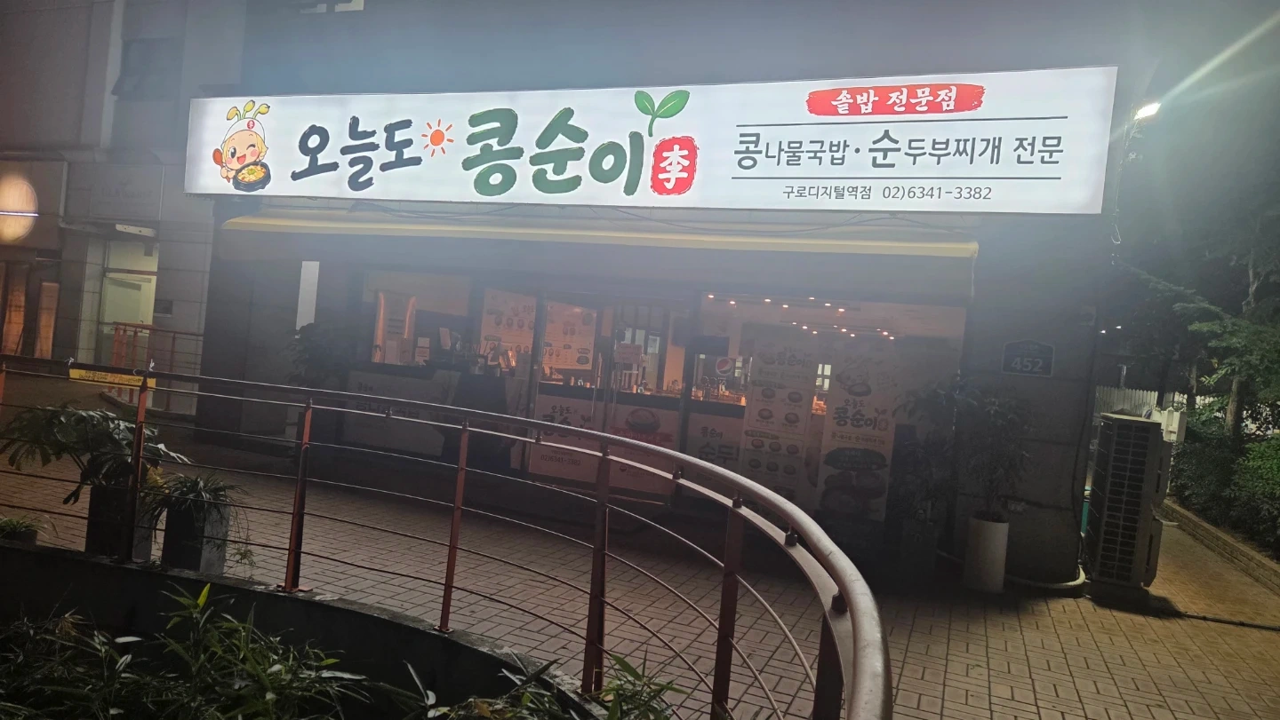 홀.주방 보조 1명