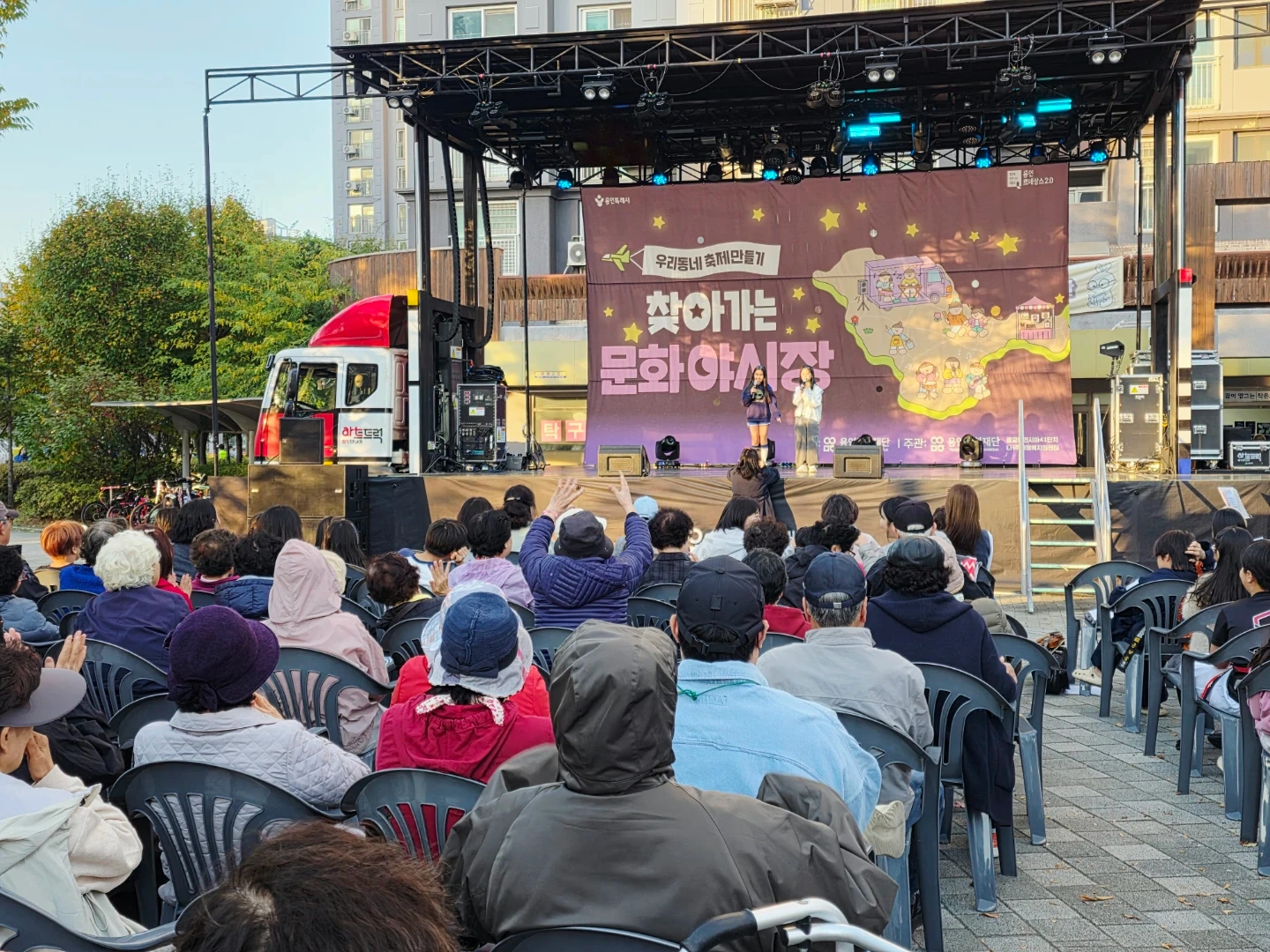용인남사 한숲물빛공원 행사 스태프 모집